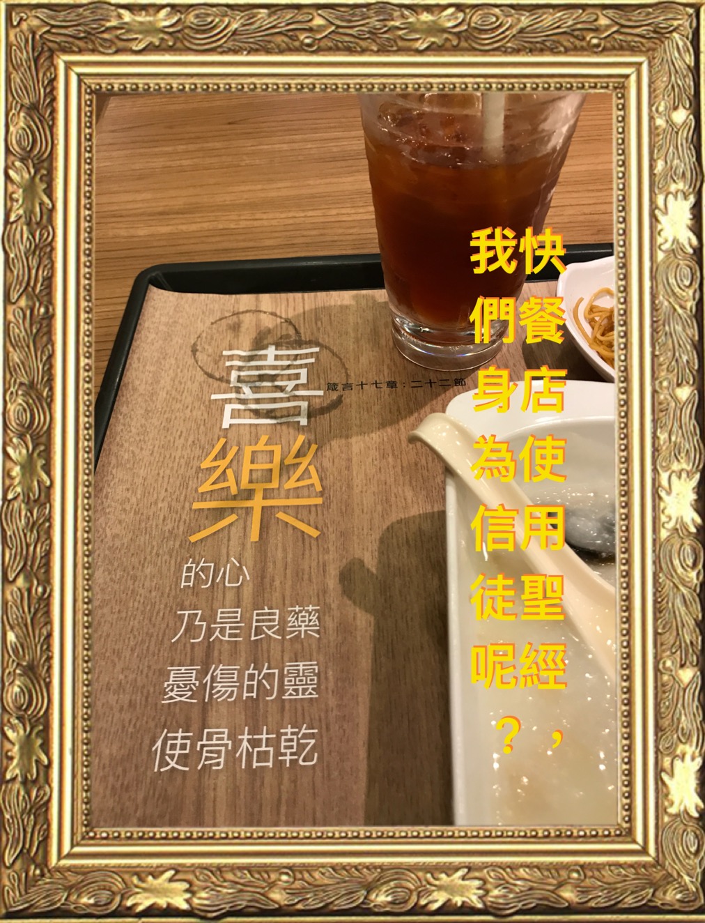 【釋經原理系列】希伯來聖經從來都不是神