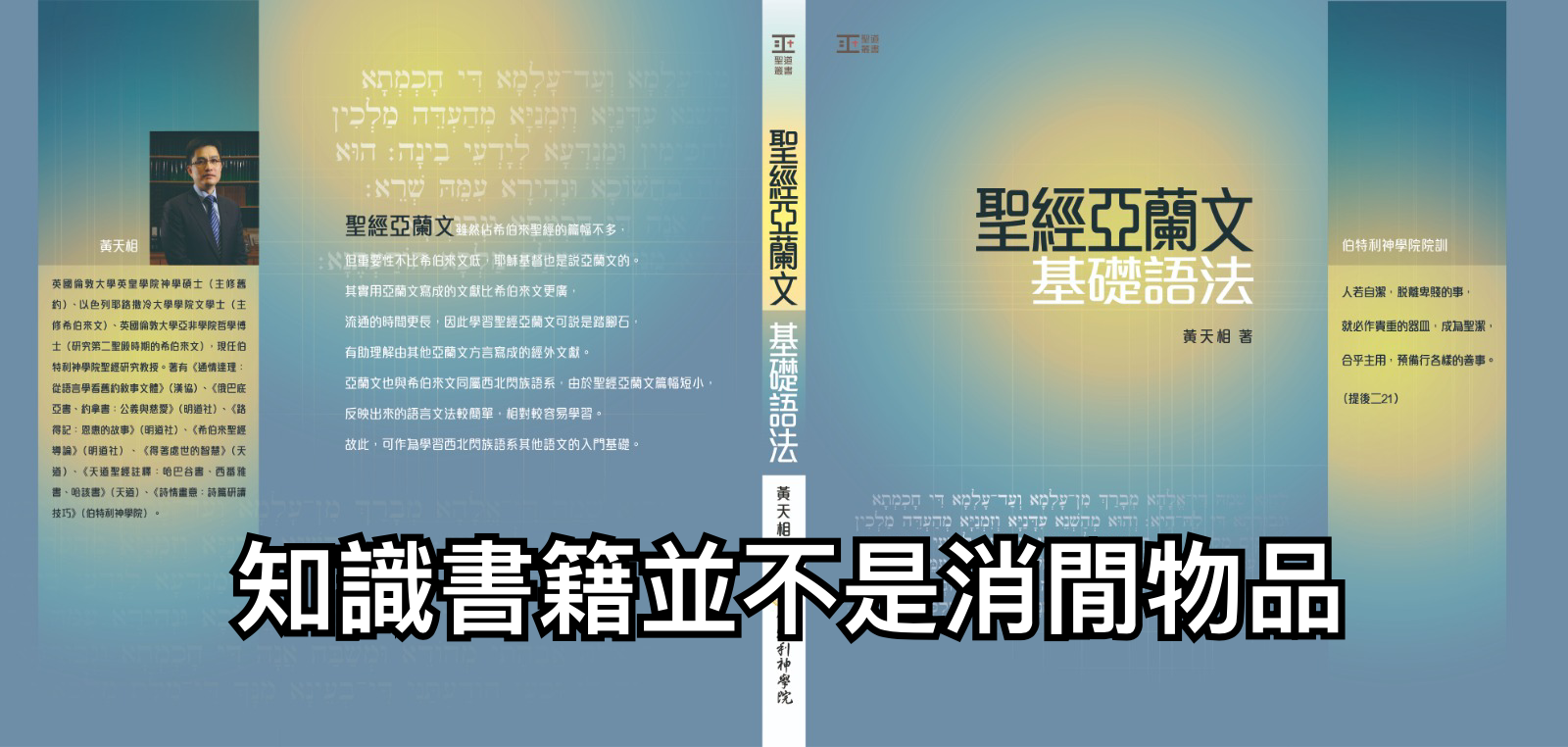 【無病呻吟分享】思考未來寫作方向