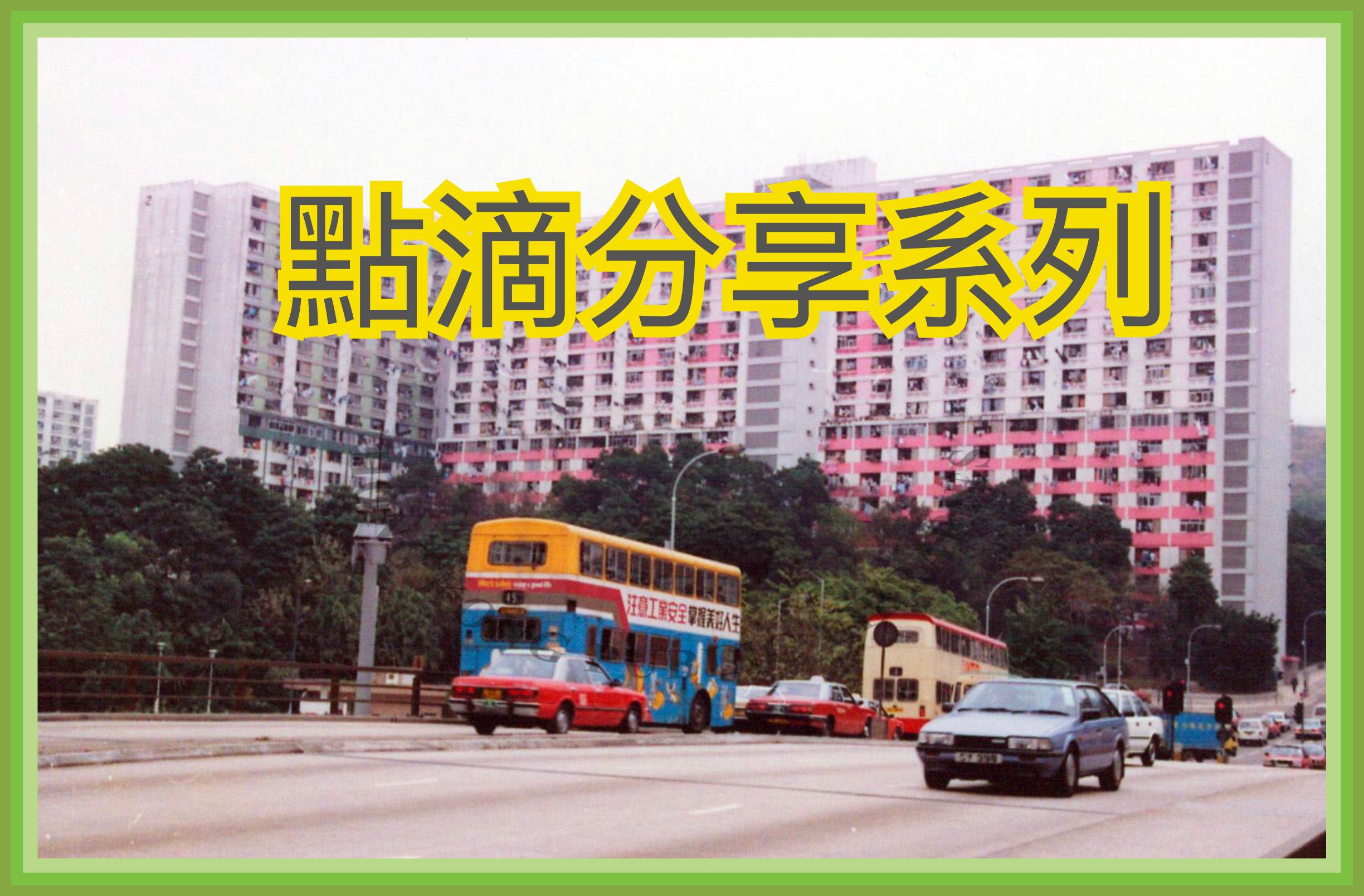 【點滴分享系列】神學旅途灑淚時……咬緊牙關