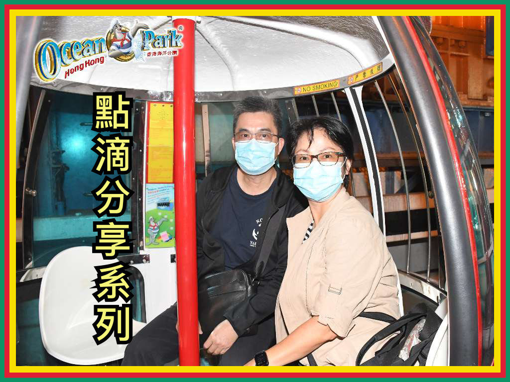 【點滴分享系列】中學教師生涯：福兮禍兮