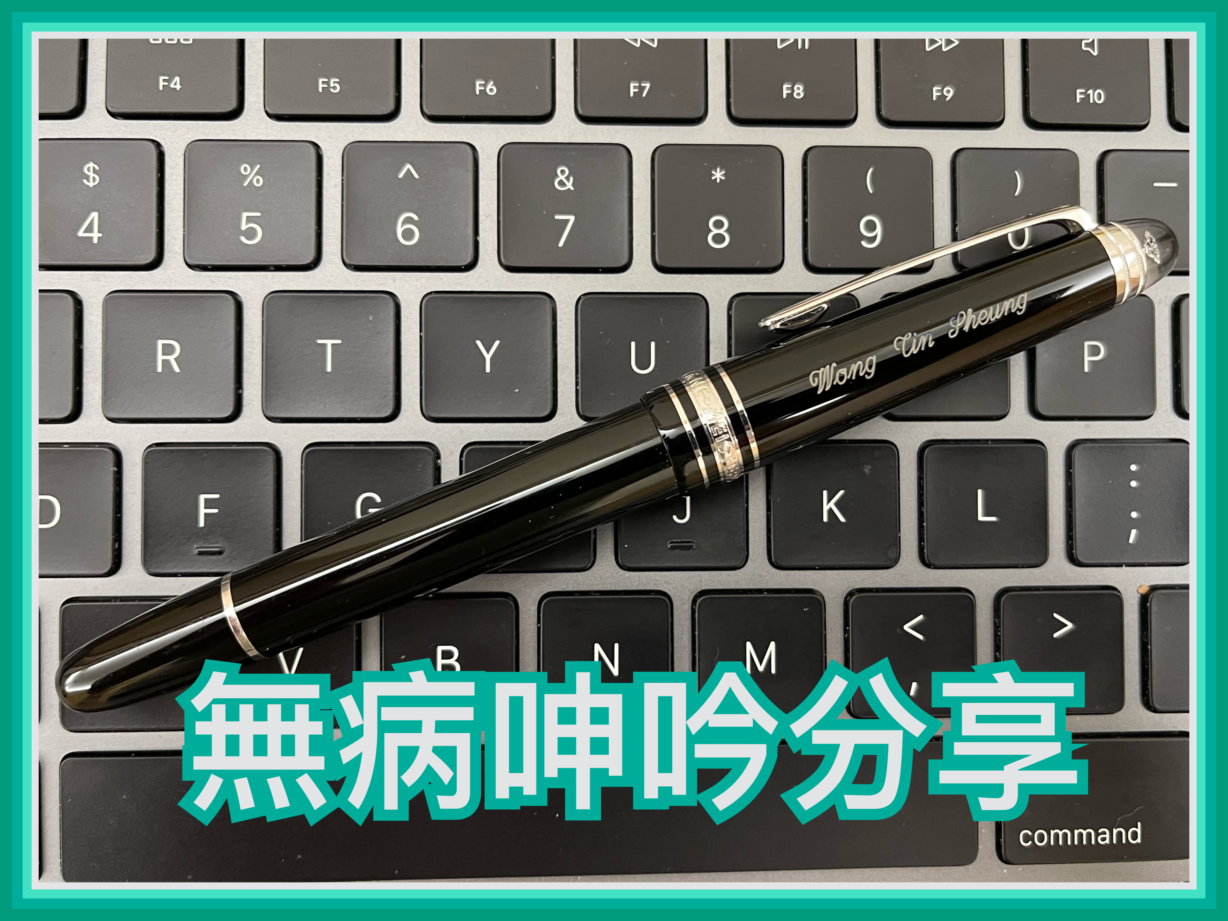 【教與學系列】我看釋經書