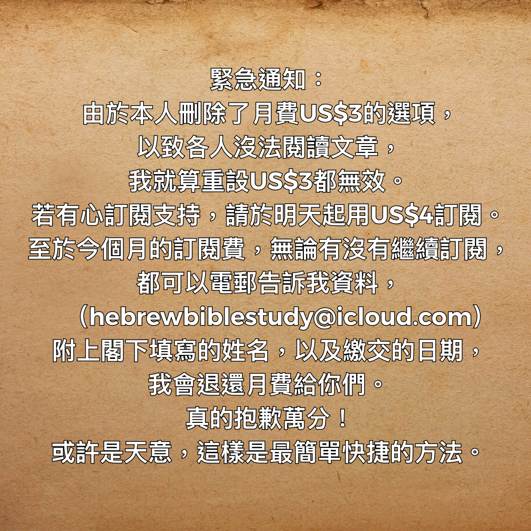【訂閱問題】緊急通知